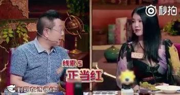 最新女星爆料事件视频,揭秘娱乐圈背后真相