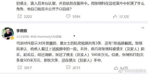 李微敖爆料视频大全最新